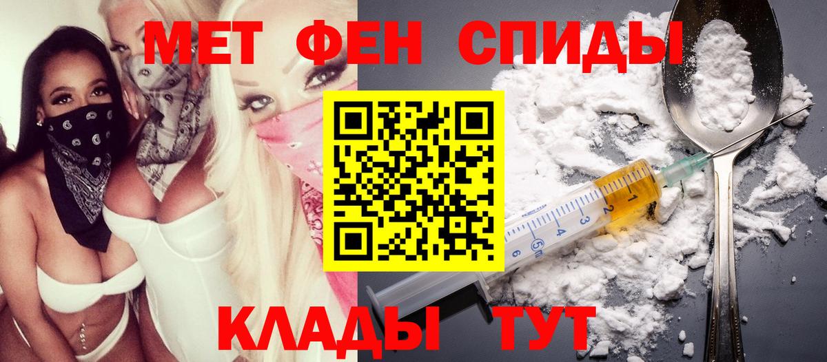 Марихуана  Вход с VPN  Донской  Меф МЯУ МЯУ кристаллы  МЕТАМФЕТАМИН  КОКАИН  МДМА 
