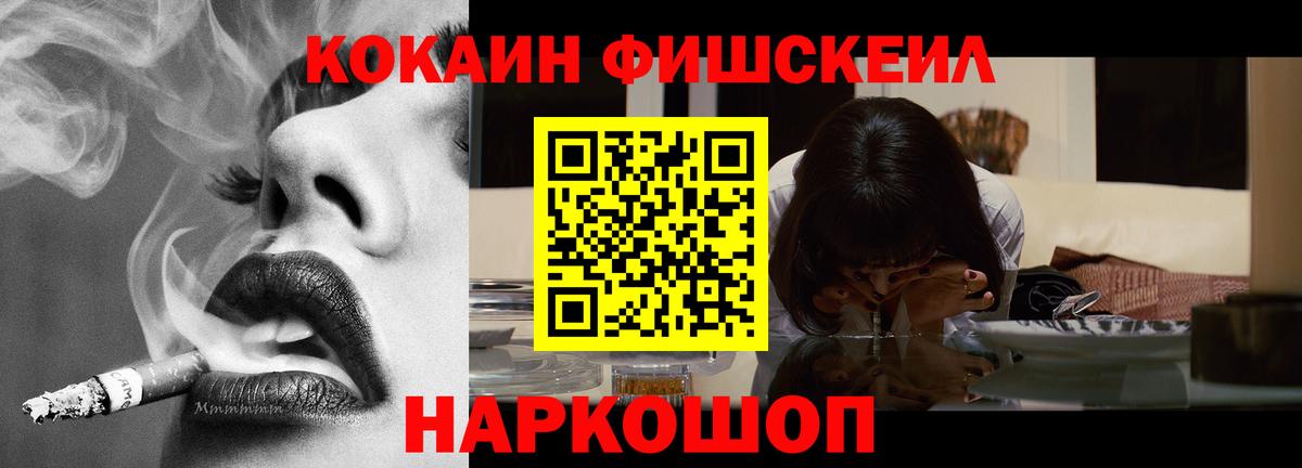 Cocaine 99%  Вход с VPN  где найти   Донской  Cocaine VHQ 