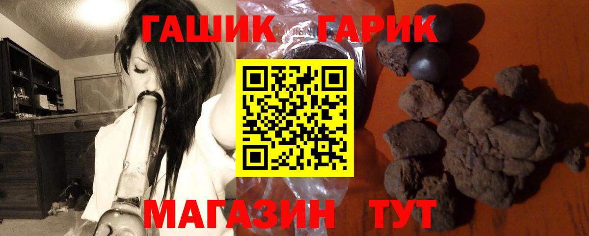 Донской  Гашиш Изолятор  Вход с VPN  Гашиш гашик 