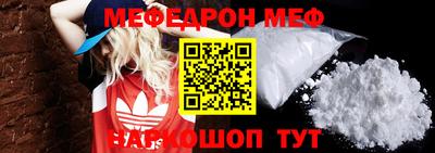 соль курить ск Камышлов