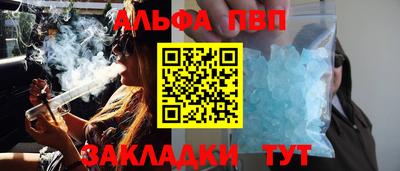 соль курить ск Камышлов