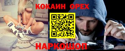 ГАЛЛЮЦИНОГЕННЫЕ ГРИБЫ Кандалакша