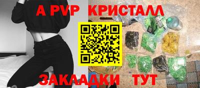 соль курить ск Камышлов