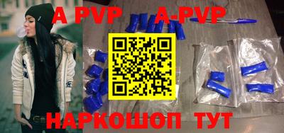 скорость mdpv Канаш