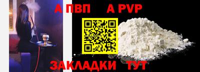 соль курить ск Камышлов