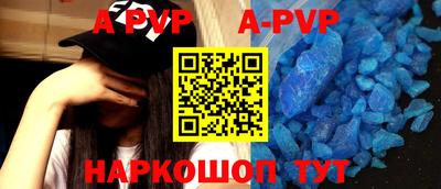 скорость mdpv Канаш