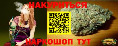 соль курить ск Камышлов