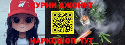 соль курить ск Камышлов