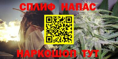 соль курить ск Камышлов