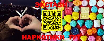 соль курить ск Камышлов