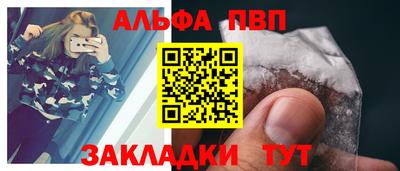 скорость mdpv Канаш