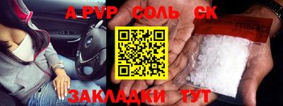 ГАЛЛЮЦИНОГЕННЫЕ ГРИБЫ Кандалакша