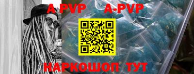 скорость mdpv Канаш