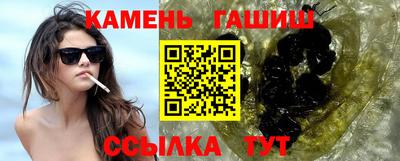 ГАЛЛЮЦИНОГЕННЫЕ ГРИБЫ Кандалакша