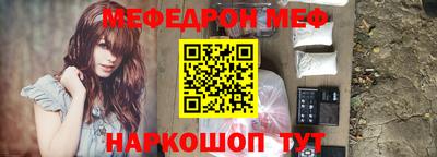 соль курить ск Камышлов
