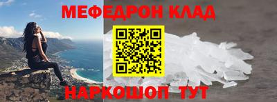 скорость mdpv Канаш
