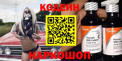 соль курить ск Камышлов