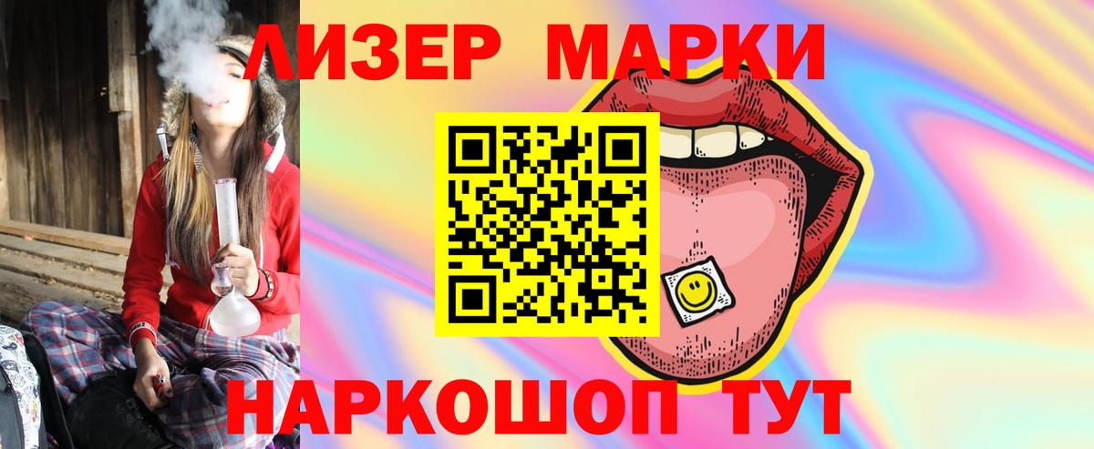 LSD-25 экстази ecstasy Донской