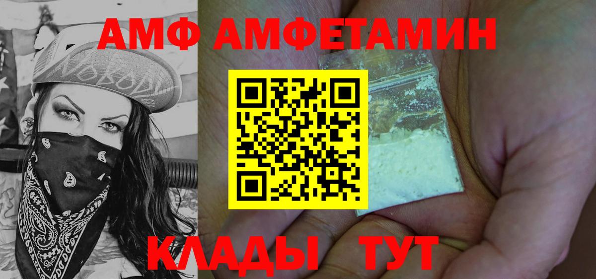 Первитин Декстрометамфетамин 99.9%  Первитин Декстрометамфетамин 99.9%  Донской  Вход с VPN 