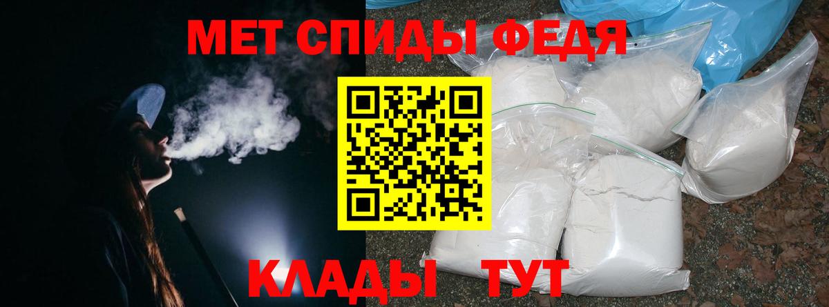 Первитин Декстрометамфетамин 99.9% Донской