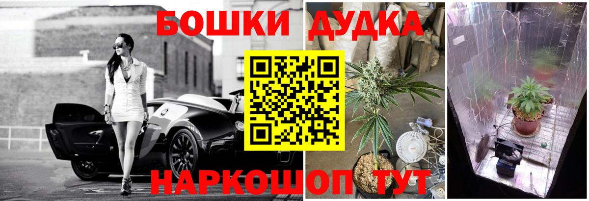 Гашиш Донской
