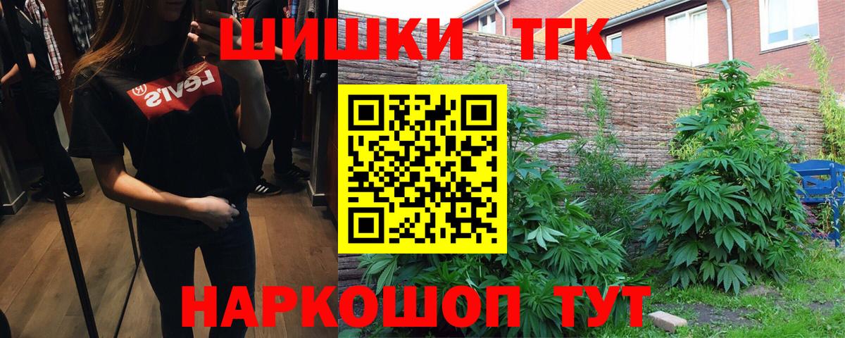 Конопля OG Kush  Вход с VPN  Донской  Марихуана MAZAR  Марихуана Ganja 